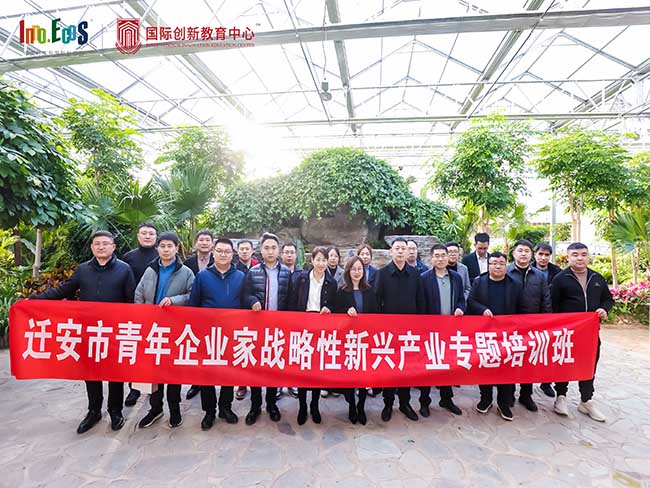Intervista esclusiva con giovani imprenditori eccezionali della Tangshan Jinsha Company
